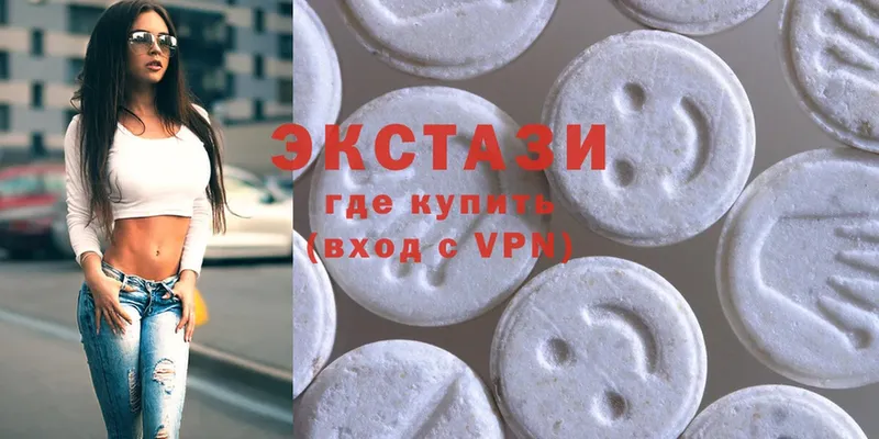 Ecstasy 250 мг  Заозёрный 