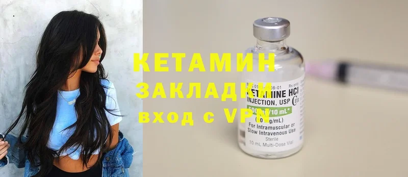 shop состав  Заозёрный  КЕТАМИН ketamine 