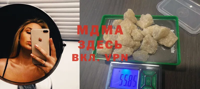 где можно купить наркотик  Заозёрный  OMG рабочий сайт  MDMA VHQ 